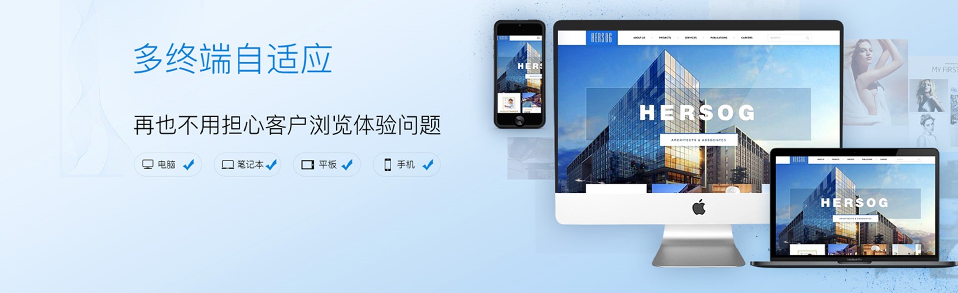 红星网站模板