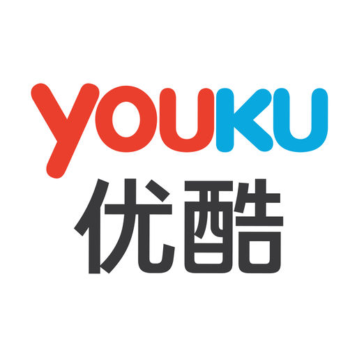 优酷